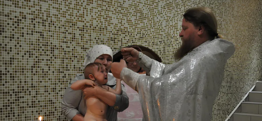 Крещение - по канонам Православия