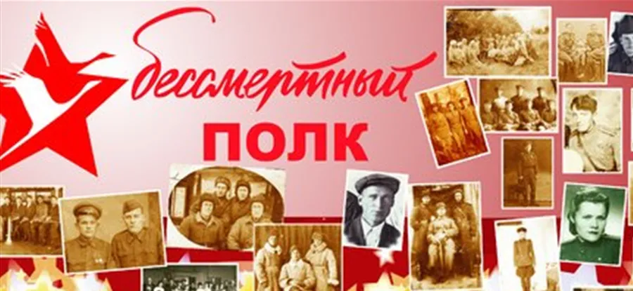 Стенд «Бессмертный полк» сможет пополнить каждый менделеевец