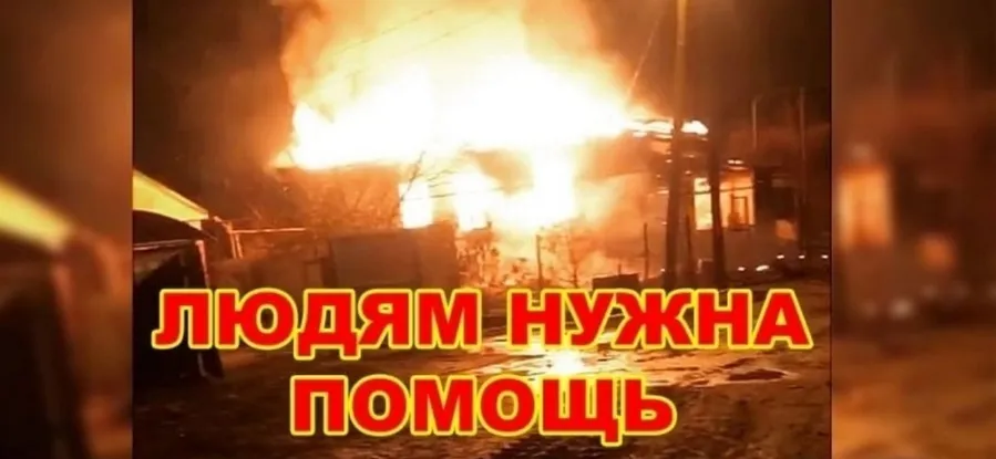 От сердца - к сердцу