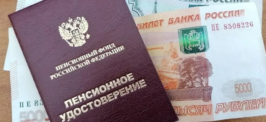 5000 рублей компенсации получат пенсионеры с пенсией за январь
