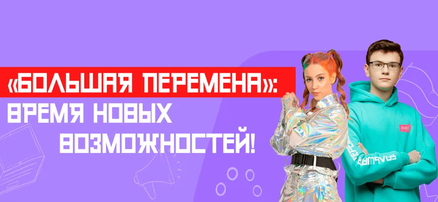 Стань частью команды волонтеров Татарстана