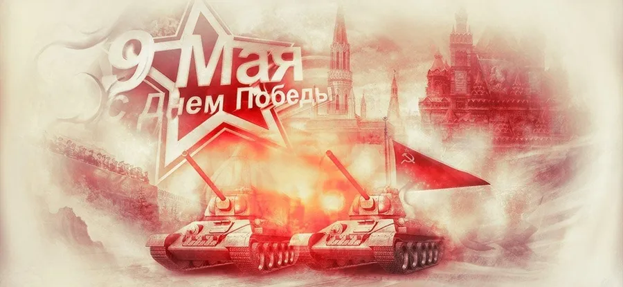 Маршруты праздничных дней