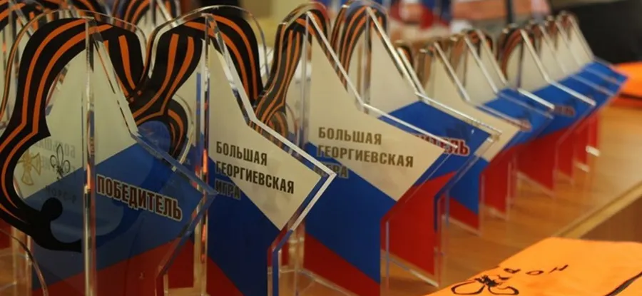 Большая Георгиевская игра пройдет 26 апреля в Менделеевске