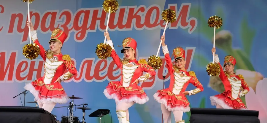 Как Менделеевск отпразднует день города