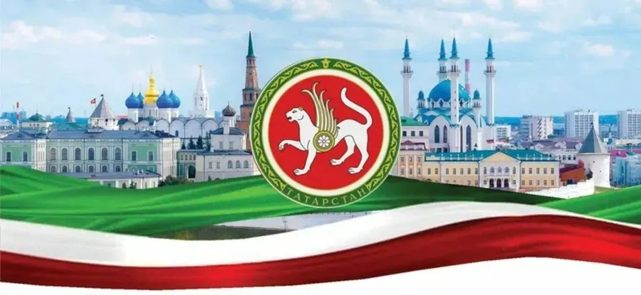 Программа празднования Дня Республики Татарстан