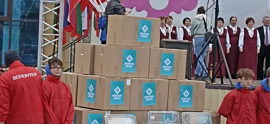 Менделеевск - Донбасу!