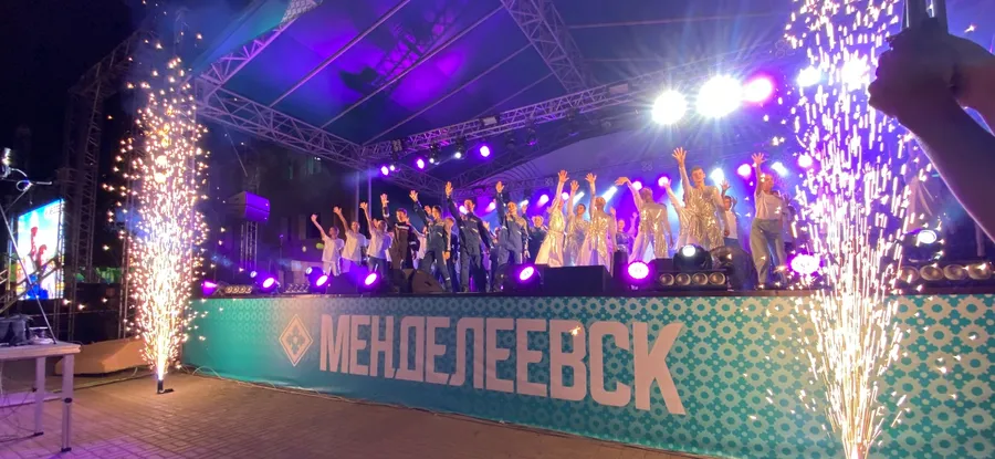 Афиша празднования юбилея Менделеевска