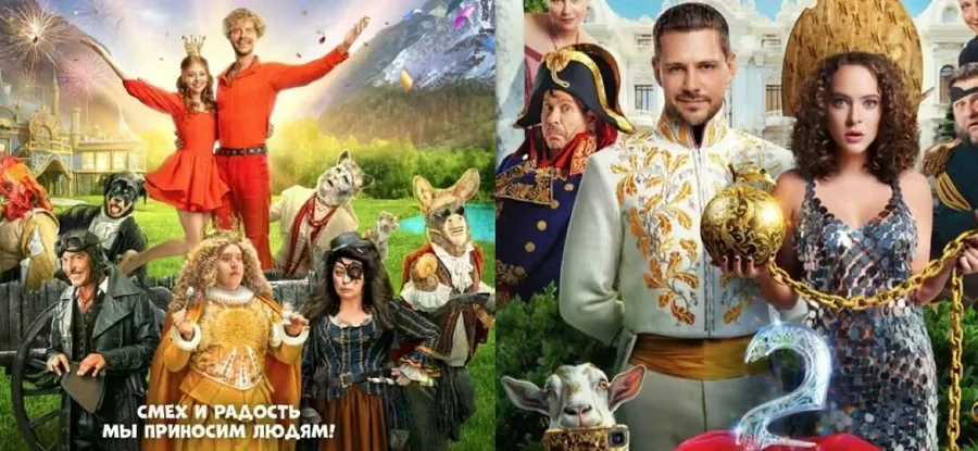 Премьеры кинотеатра "Юность" в Новогодние Праздники