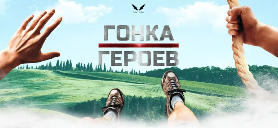 Менделеевск в ожидании Гонки Героев