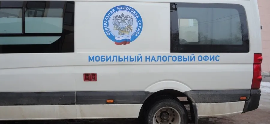 Мобильный налоговый офис в Менделеевске