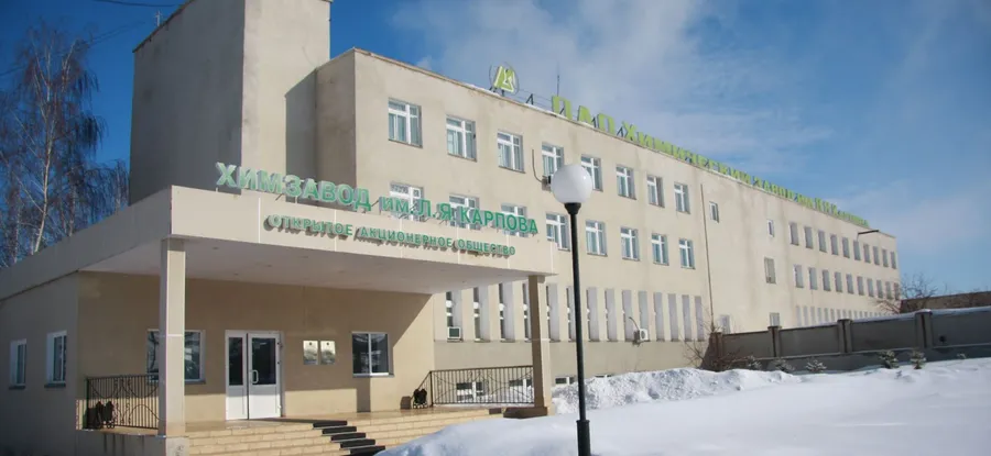 Химзавод им. Л. Я Карпова отправляет в бессрочный отпуск порядка 15% персонала