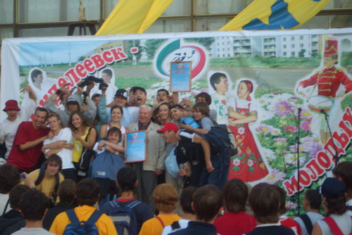 Награждение