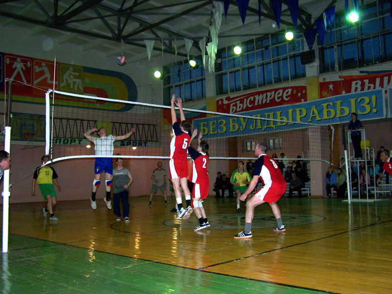Первенство города по волейболу среди мужских команд