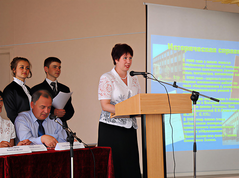 XV юбилейная открытая зональная научно-практическая конференция учащихся «Шаги в науку»