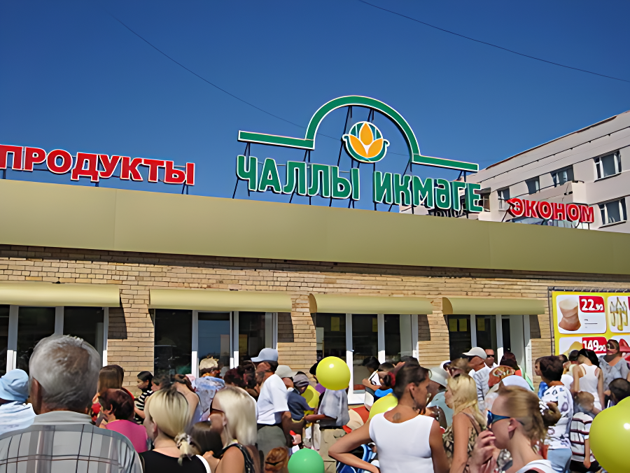 26 магазин - новая жизнь с новым именем