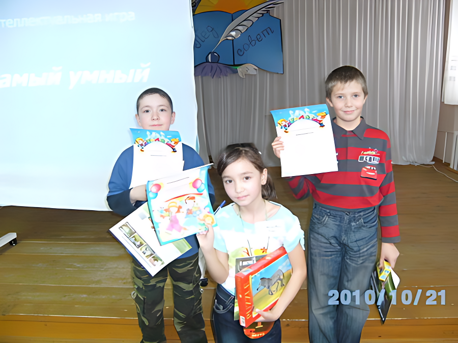 Победители конкурса "Самый умный" в ЦДТ