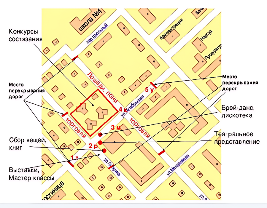 Карта мероприятий