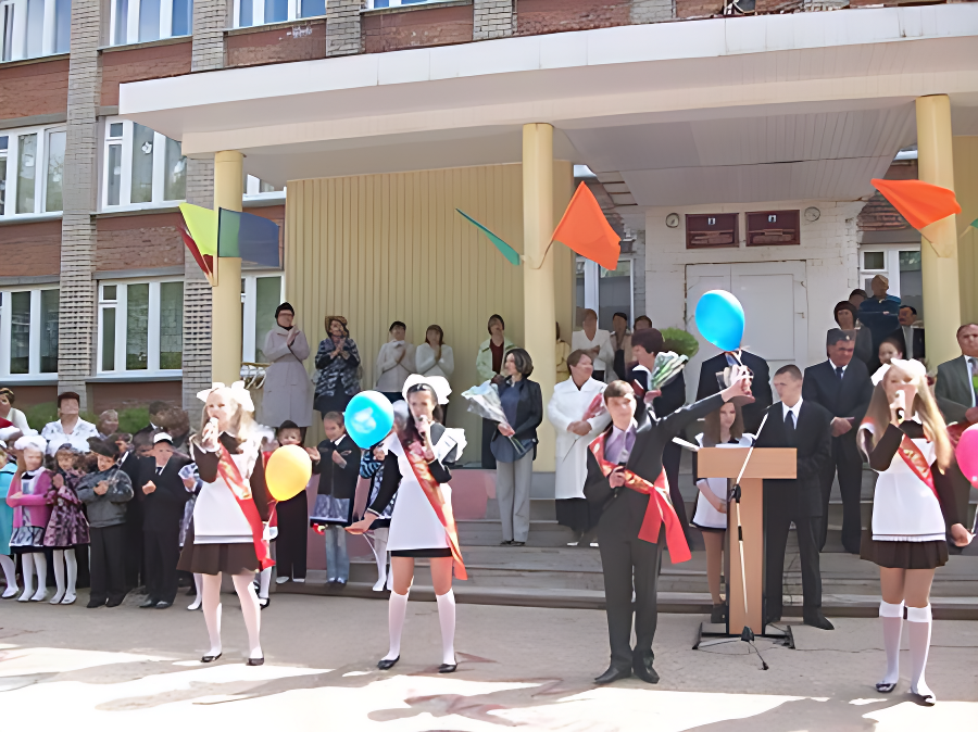 Последний звонок