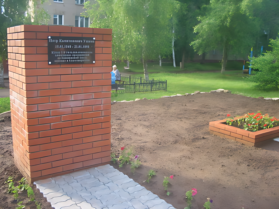 Доска Ушкову П. К. на аллее "Химиков"