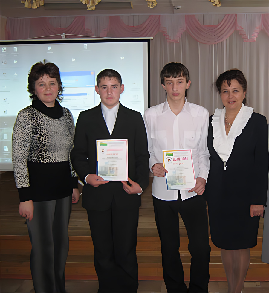 Победители конференции