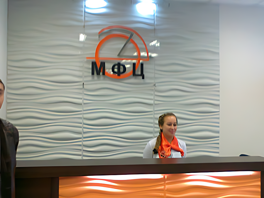 Менделеевск. Внутри МФЦ