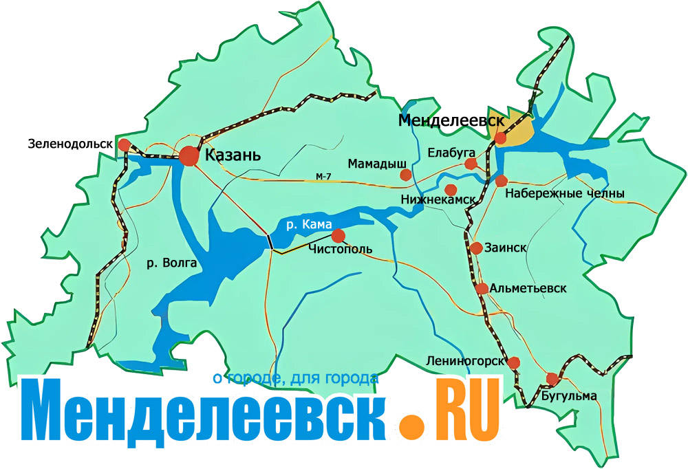Менделеевск на карте Республика Татарстан
